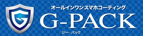 G-Packロゴ